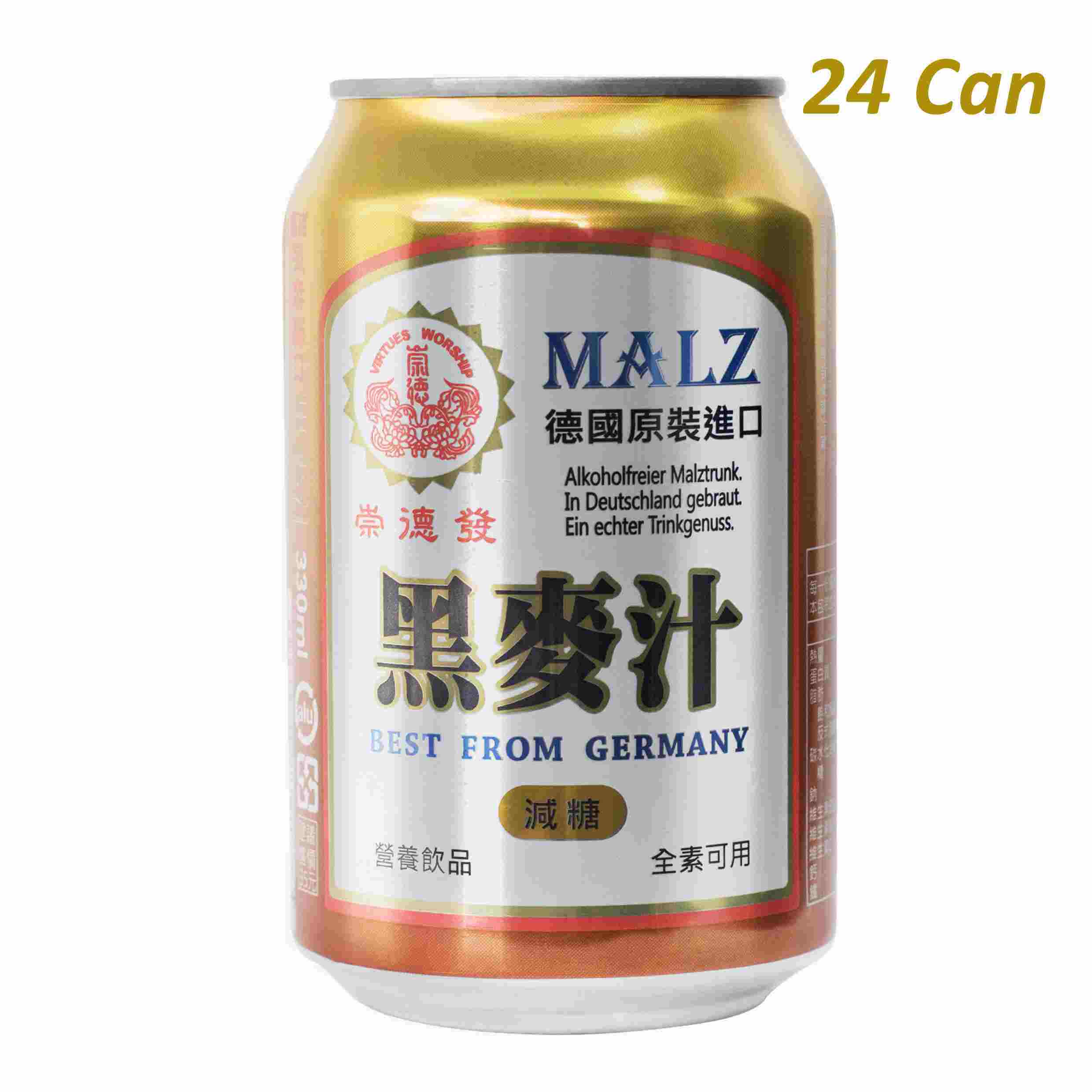 Image Less Sugar MALZ 崇德发 - 黑麦汁(少糖) (铁罐) 7920grams